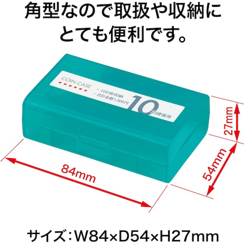 OP コインケース 10円用【M-10W】