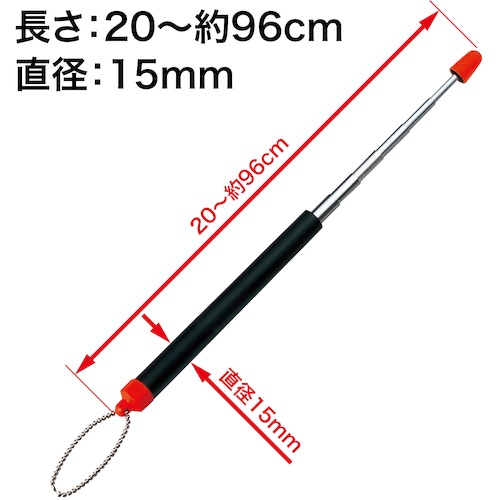 OP 指示棒【PT-150】