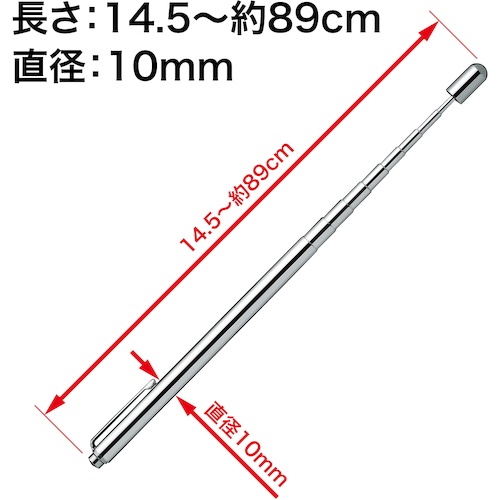 OP 指示棒【PT-120】