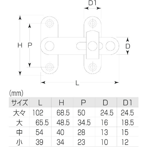 MK ヌリ締付打掛 小【N-530-070】