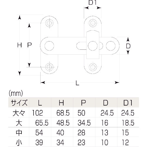 MK ヌリ締付打掛 小【N-530-070】