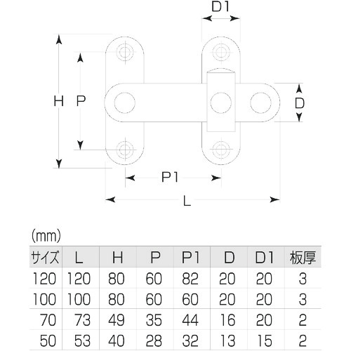 MK マリック ST締付打掛 100mm【S-480-100】