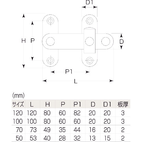 MK マリック ST締付打掛 100mm【S-480-100】