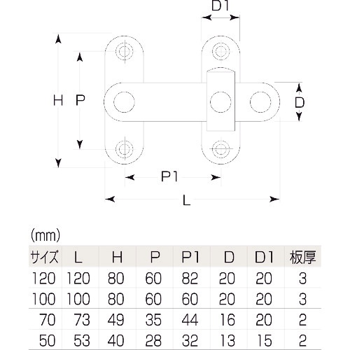 MK マリック ST締付打掛 120mm【S-480-120】