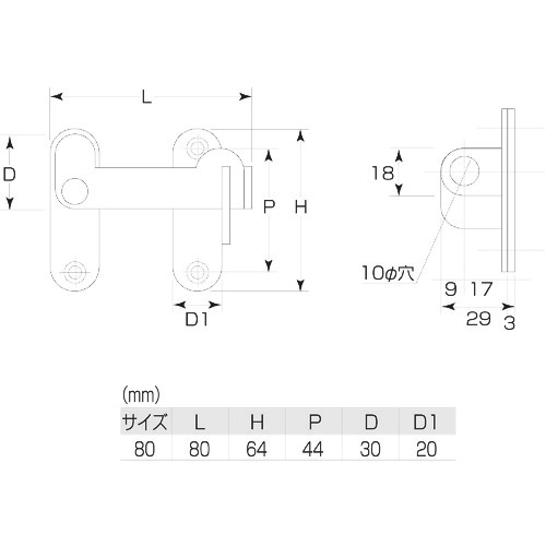 MK マリック ステン兼用打掛 80mm【S-690-801】