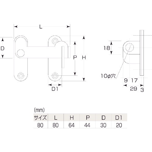 MK マリック ステン兼用打掛 80mm【S-690-801】