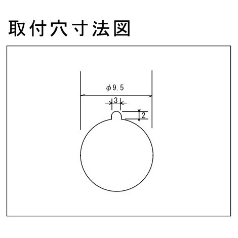 スピーカーターミナル 黒 9.5φ穴 パネル用【BI-3810G/B】