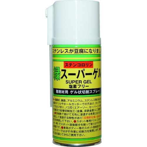 BASARA タッピングオイル ステンコロリン緑 スーパーゲル スプレー 180ml