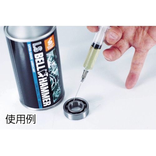 ベルハンマー 超極圧潤滑剤 LSベルハンマー 原液 300ml缶【LSBH02】