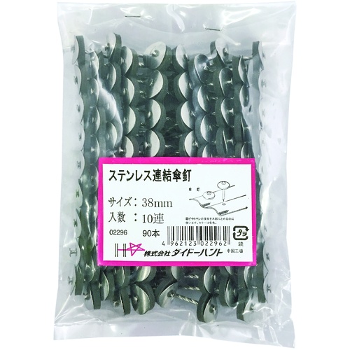 ダイドーハント ステンレス連結傘釘パワースクリュー 12×75 素地 9本×10連入【10176000】