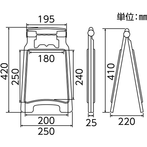 緑十字 フロアサインスタンド 清掃中足元注意/作業中立入禁止 フロアサイン-6015 420×250mm 両面表示 PP【337501】