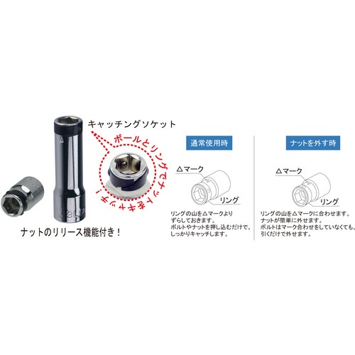 FPC キャッチングソケット 6角 差込角9.5mm 対辺10mm【3LS-10H】