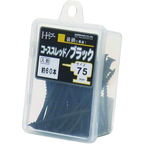 ダイドーハント HC カラーコーススレッド 75 ブラック(約60本)【10176732】