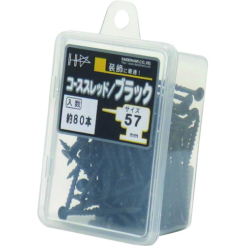 ダイドーハント HC カラーコーススレッド 57 ブラック(約80本)【10176741】