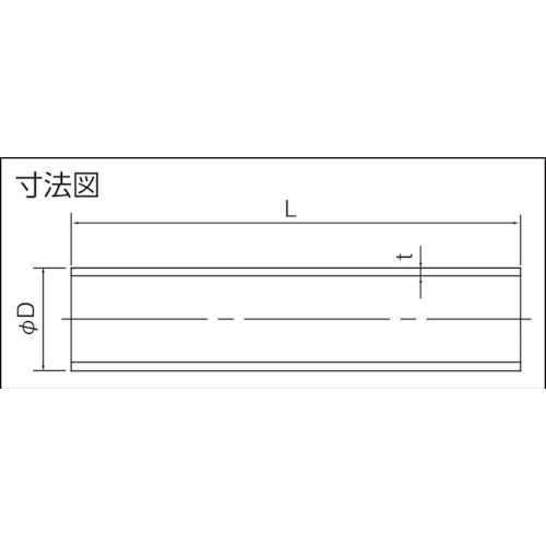 クボタケミックス VPW 20X1M【VPW20X1M】