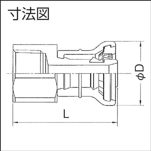 クボタケミックス Jワンクイック2JOQ2-Fめねじ付ソケット13【JOQ2-F 13】