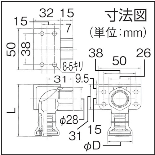 クボタケミックス Jワンクイック2JOQ2-FL-W給水栓エルボ両座13【JOQ2-FL-W 13】