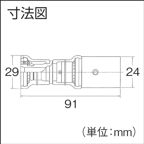 クボタケミックス Jワンクイック2HI変換アダプター13【JOQ2HI-HAD-S13XHI13】