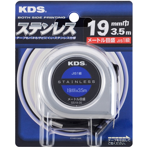 KDS 両面ステンレスネオロック19巾3.5【SS19-35BP】