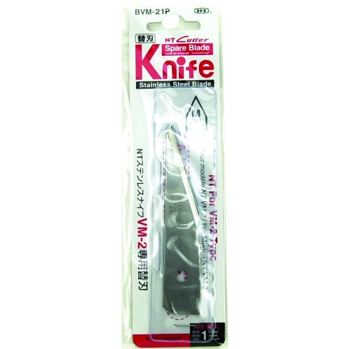 NT ステンレスナイフ用替刃【BVM-21P】