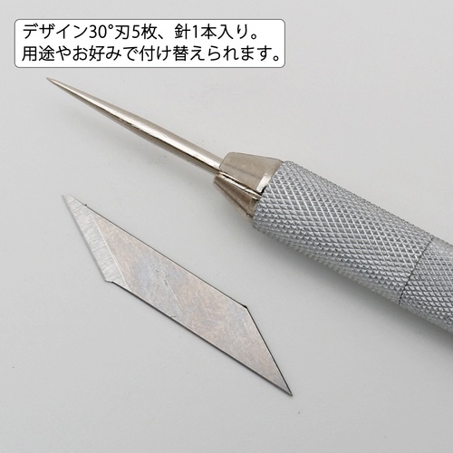 NT デザインナイフ【DS-800P】