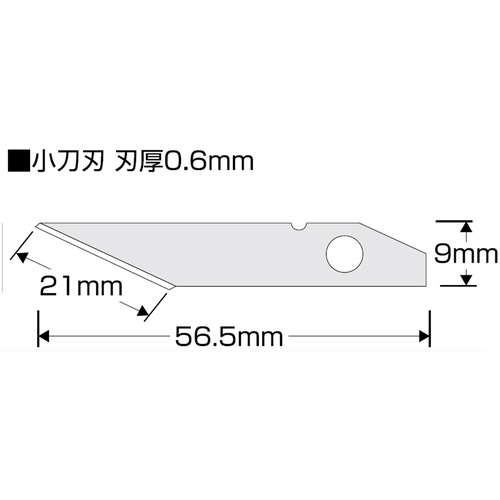 KDS Pカッター黄【P-11YE】