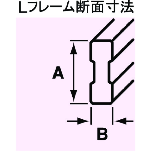 ARM L型クランプ400mm【LD-400】