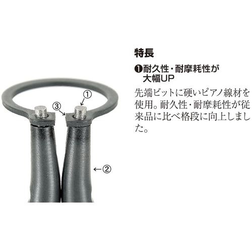 TTC KingTTC スナップリングプライヤー穴用直 バネ付【SIS-125P】