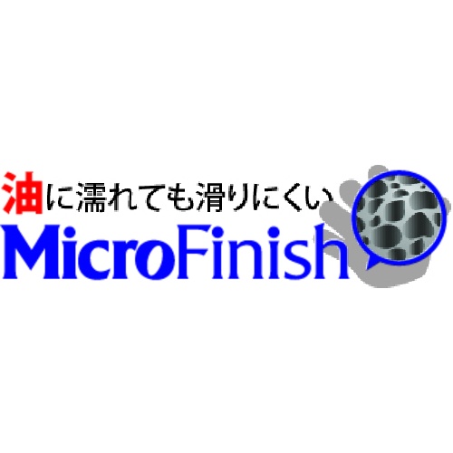 トワロン ニトリル背抜き手袋 アクティブグリップ3双組 LL (3双入)【583-2L】