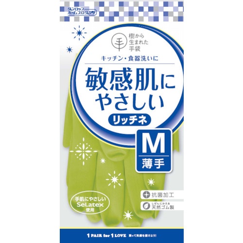 ダンロップ 脱タンパク天然ゴム リッチネ薄手 Mグリーン【6709】