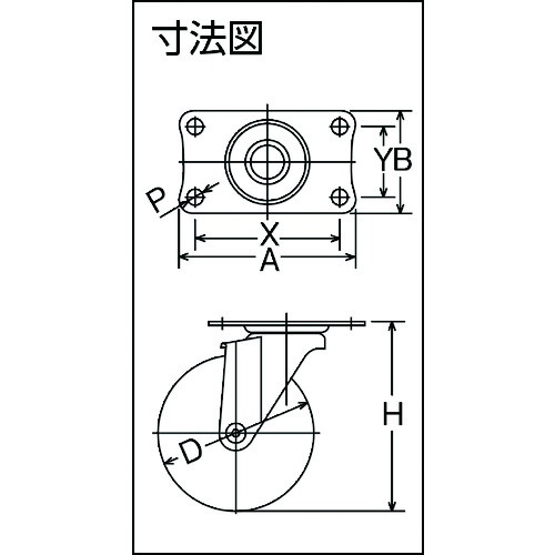 ハンマー 旋回式エラストマー車輪(PPホイール)100mm【420E-L100】