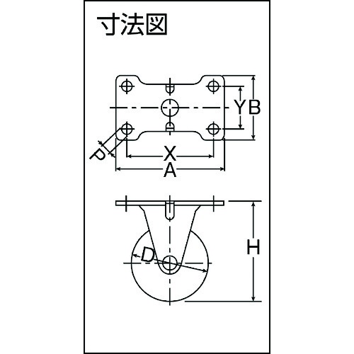 ハンマー 固定式エラストマー車輪(PPホイール)75mm【420ER-L75】