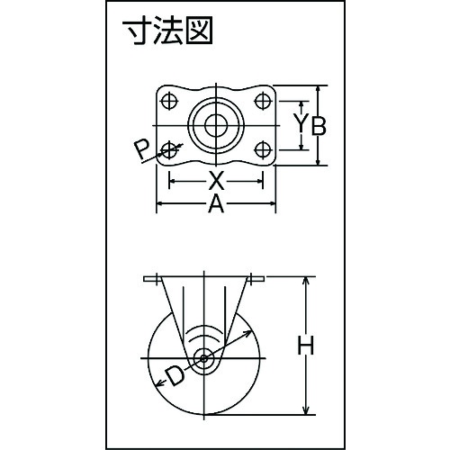 ハンマー 固定式エラストマー車輪(PPホイール)50mm【420R-L50】
