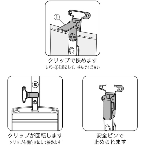 OP タッグ名札 金属クリップ両用 名刺サイズ (10枚入)【NT-6】