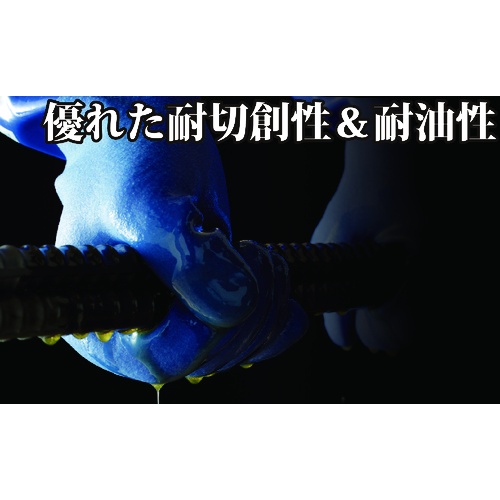 ビニスター まとめ買い 耐切創手袋 耐油ビニスターKEV 8/M (12双入)【OR656-8】