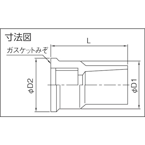 クボタケミックス TS継手 水栓ソケットTS-WS13【TSWS13】