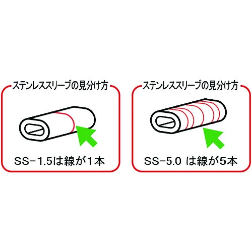 ARM アームステンレススリーブ6.0mm用(10個入)【SS-6.0】