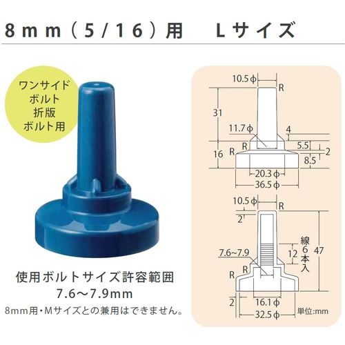 ダイドーハント サビヤーズ 9個入り 8MM L グレー【10175414】