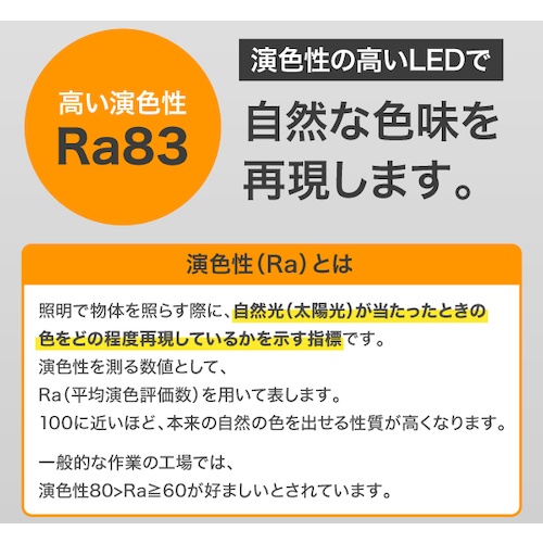IRIS 568662 LED電球投光器用2000lm【LDR18D-H】