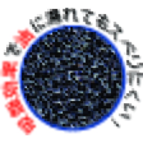 トワロン ニトリル背抜き手袋 AIREXDRY 9/L【530-L】