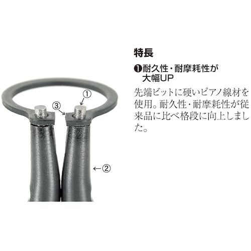 TTC KingTTC スナップリングプライヤー穴用直 バネ付【SIS-300P】