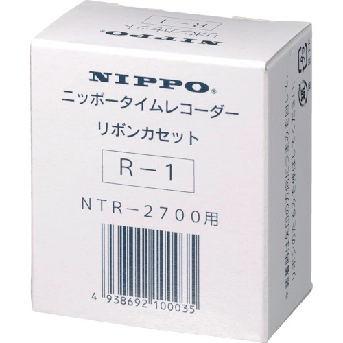 ニッポー インクリボン(NTR-2700対応) 黒【R-1】