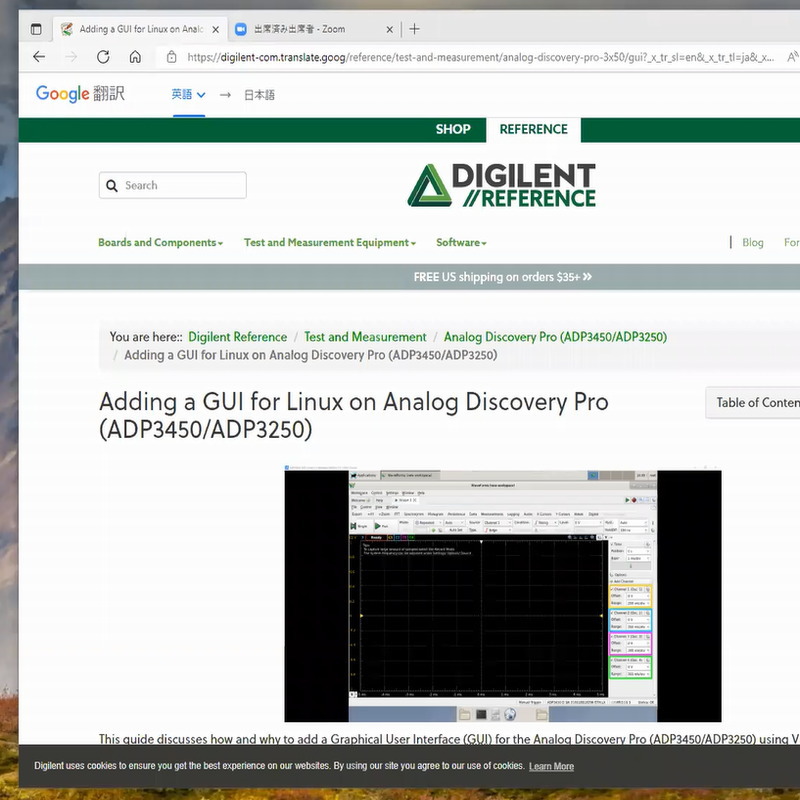 オンライン教材-Linux搭載USBマルチ測定器 Analog Discovery Proで作る私の実験室【Z-ADPRO-ON1】