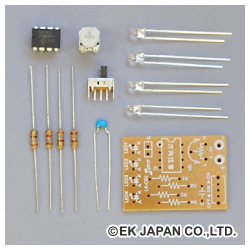 LED順送り点灯キット【LK-CB2】