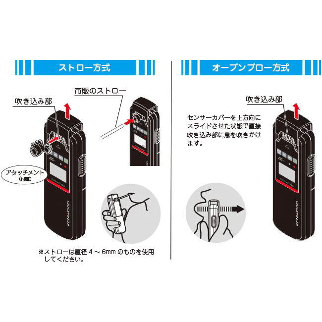 半導体式ガスセンサー搭載/単独型 アルコール検知器【CAX-AD100】