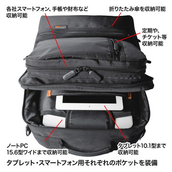 3WAYビジネスバッグ(タテ型)【BAG-3WAY18BK】