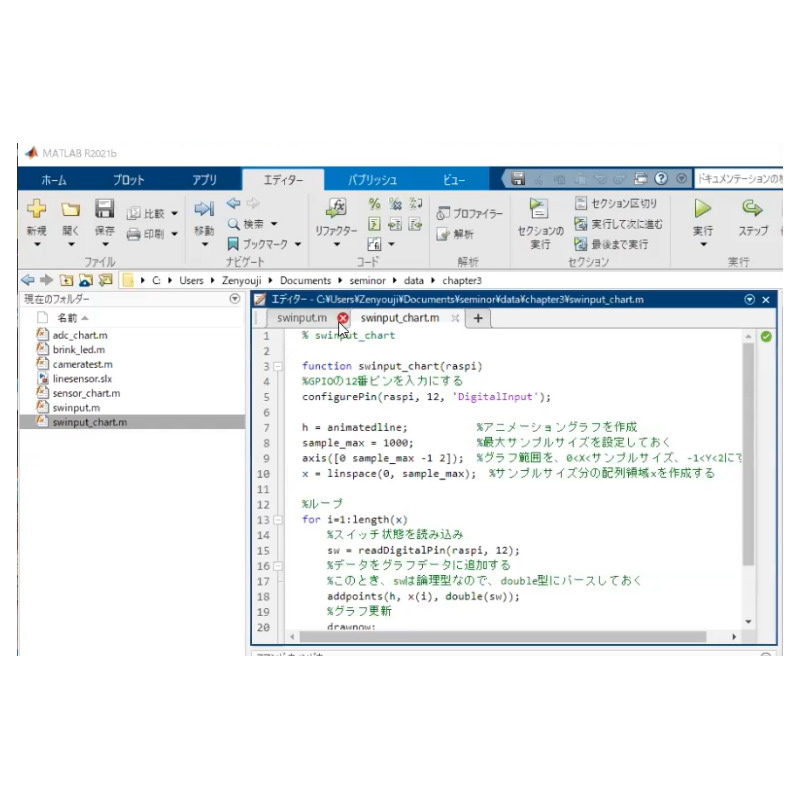 MATLAB/Simulink×ラズパイで学ぶロボット制御入門(講義ビデオ付きパーツセット)【Raspberry Pi非付属版】【MZ-MATROBO-ON2】