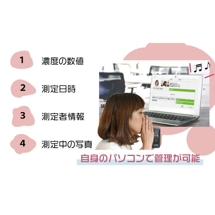 【在庫処分セール】アルコールチェッカー酎検ハチ公【L-ACCH】