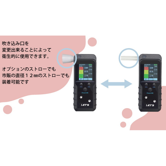 【在庫処分セール】アルコールチェッカー酎検ハチ公【L-ACCH】