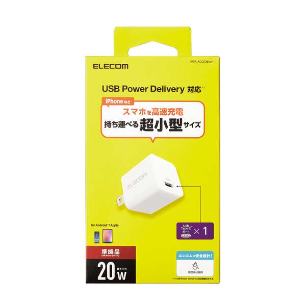USB Power Delivery 20W AC充電器(C×1)【MPA-ACCP28WH】